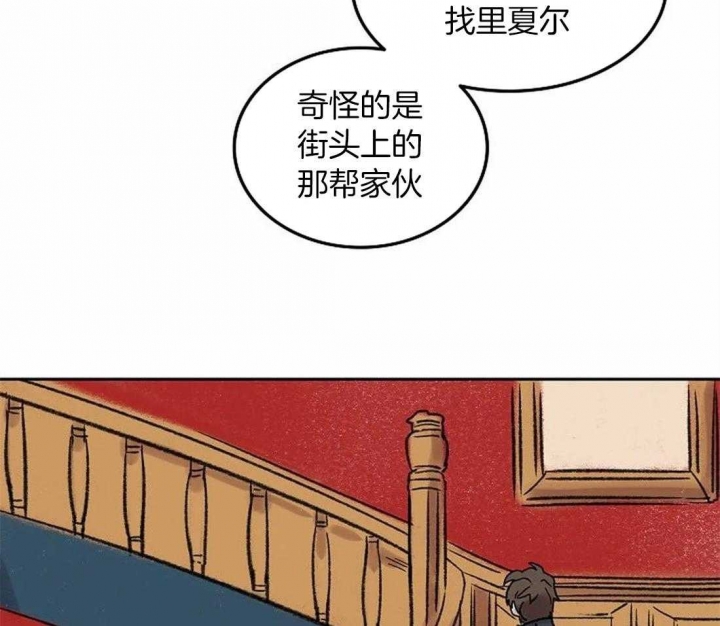 开心的肖像(第I+II季)  第78话 第13页