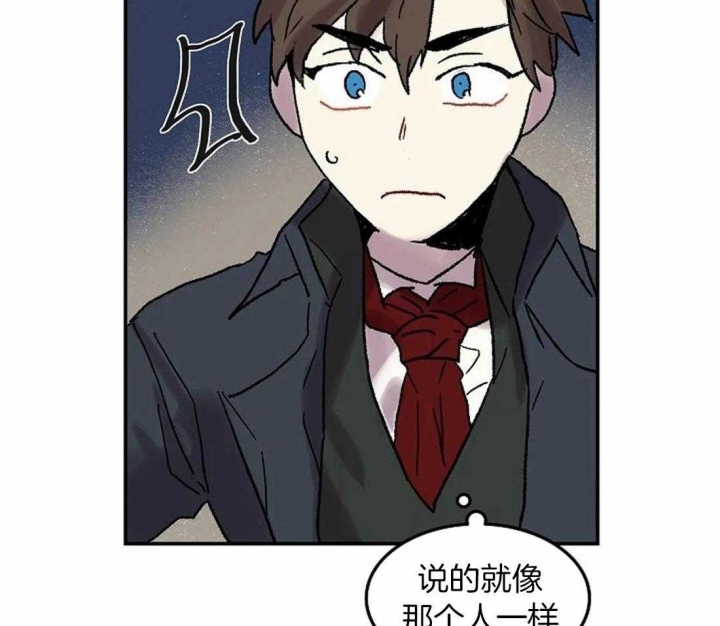 开心的肖像(第I+II季)  第78话 第18页