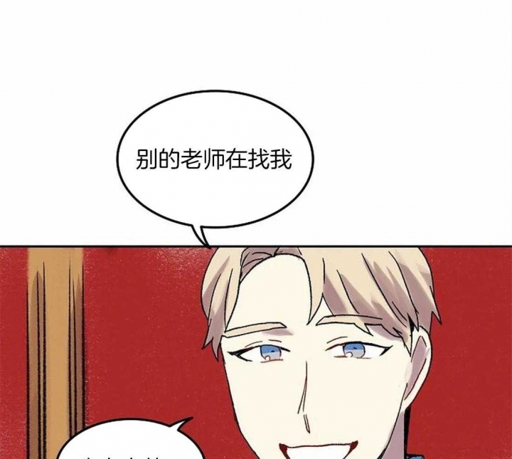 开心的肖像(第I+II季)  第78话 第4页