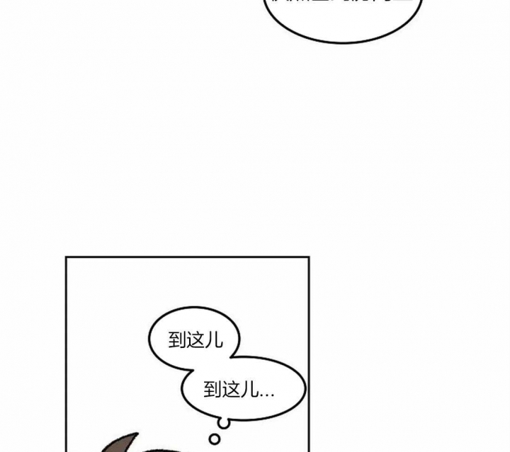 开心的肖像(第I+II季)  第78话 第53页