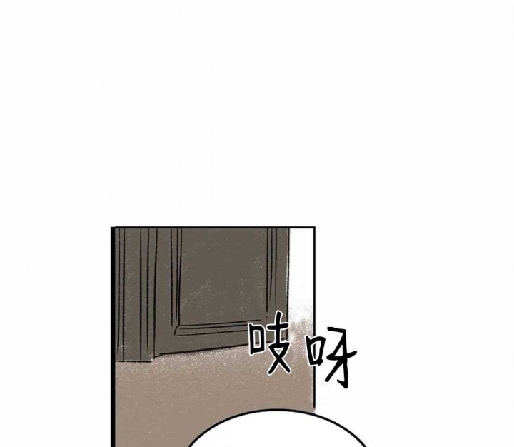 开心的肖像(第I+II季)  第79话 第1页