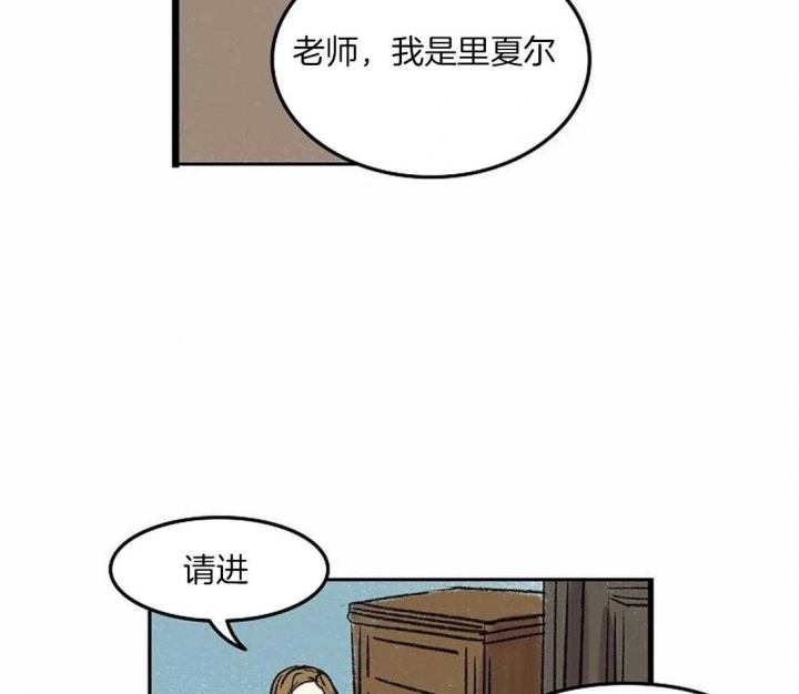 开心的肖像(第I+II季)  第79话 第2页
