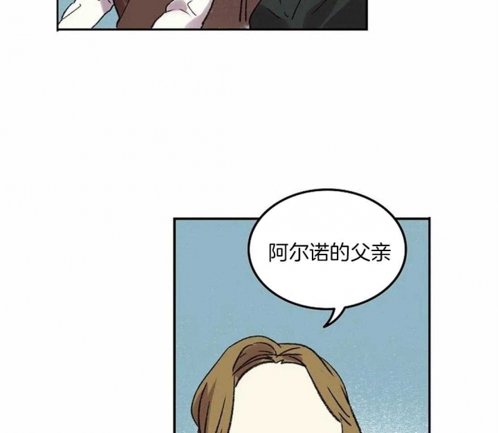 开心的肖像(第I+II季)  第79话 第13页