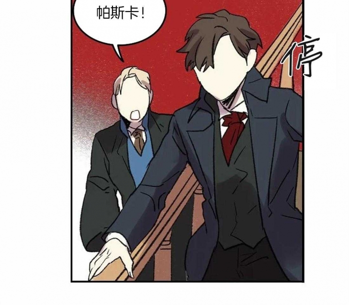 开心的肖像(第I+II季)  第79话 第22页