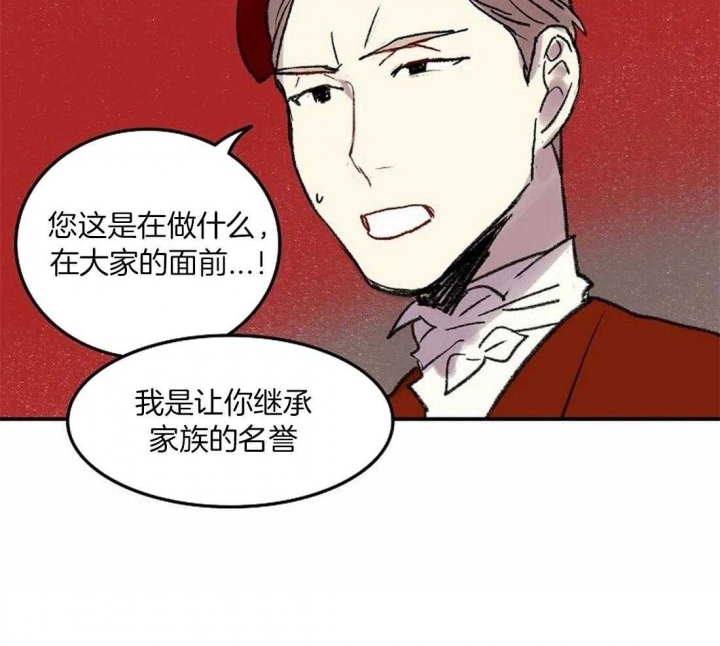 开心的肖像(第I+II季)  第79话 第36页