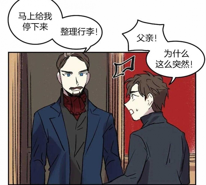 开心的肖像(第I+II季)  第79话 第40页