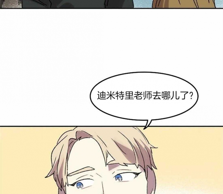 开心的肖像(第I+II季)  第79话 第5页