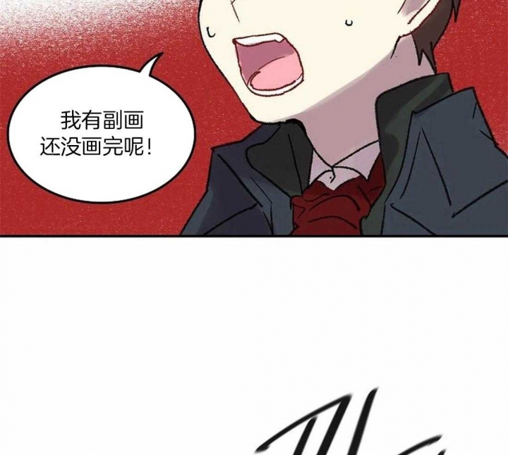 开心的肖像(第I+II季)  第79话 第42页