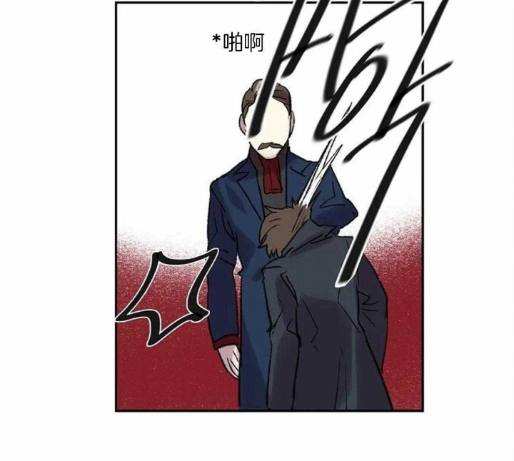 开心的肖像(第I+II季)  第79话 第43页