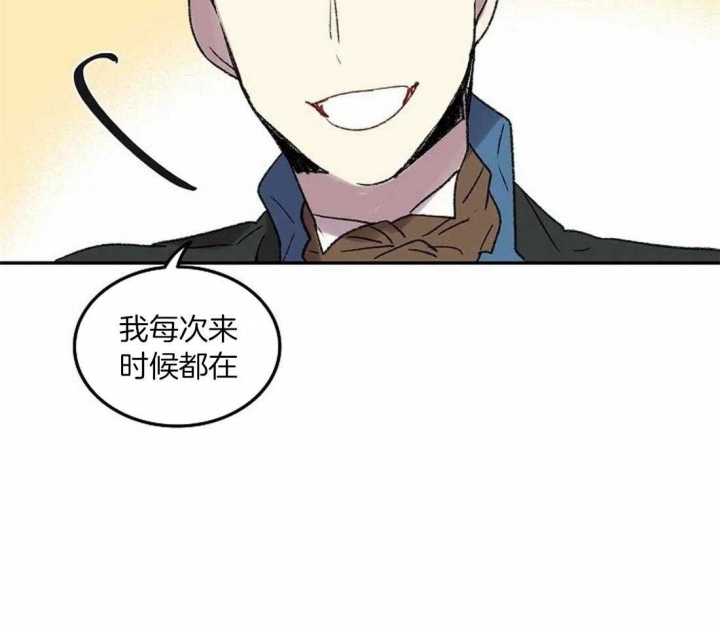开心的肖像(第I+II季)  第79话 第6页