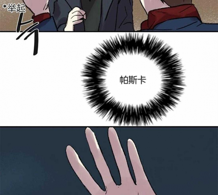 开心的肖像(第I+II季)  第80话 第12页