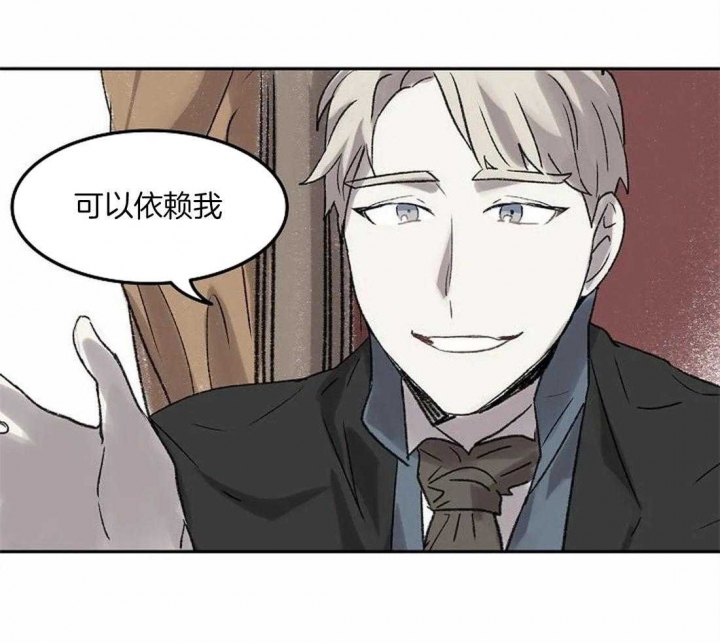 开心的肖像(第I+II季)  第80话 第14页