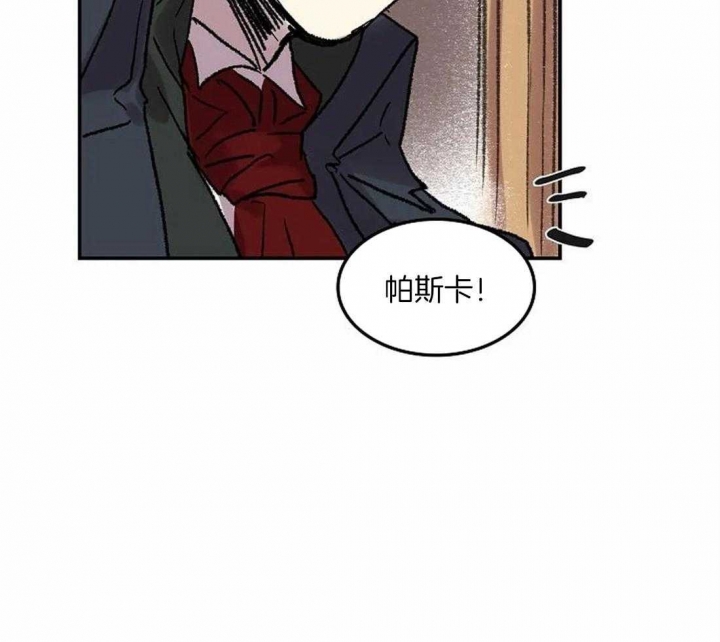 开心的肖像(第I+II季)  第80话 第35页