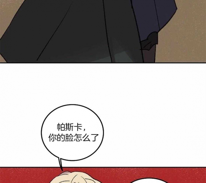 开心的肖像(第I+II季)  第80话 第44页