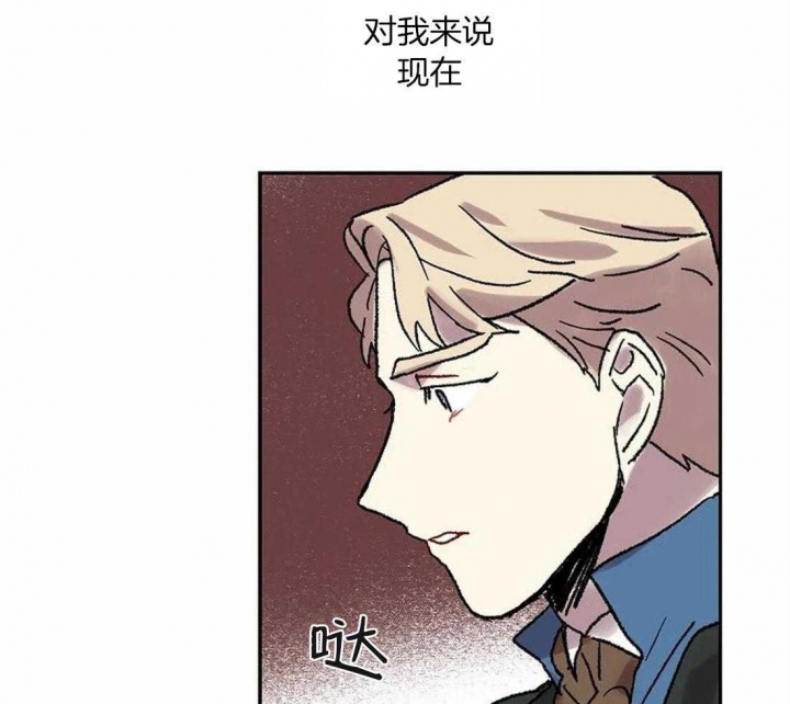开心的肖像(第I+II季)  第80话 第50页