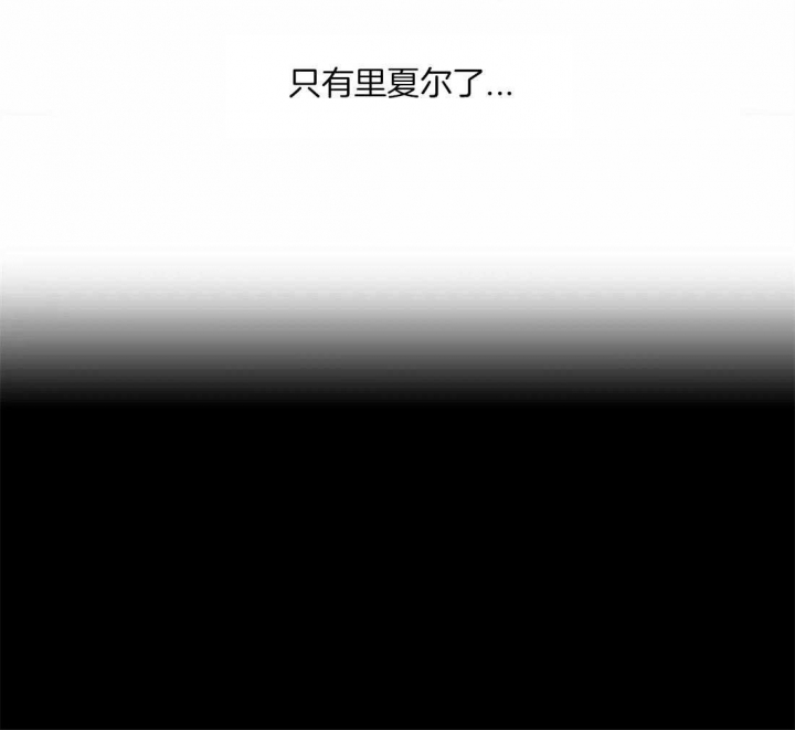 开心的肖像(第I+II季)  第80话 第53页