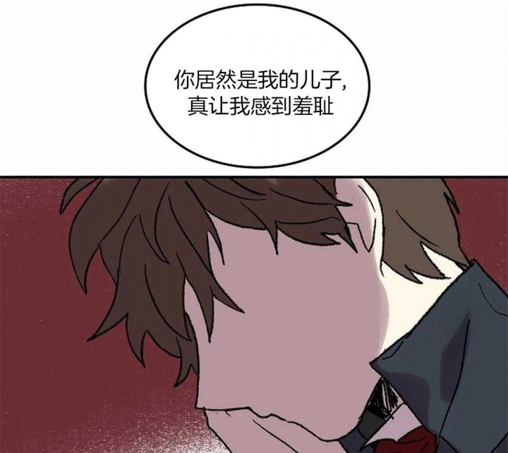 开心的肖像(第I+II季)  第80话 第7页