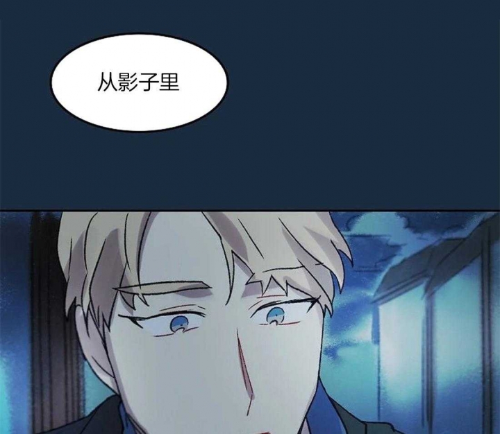 开心的肖像(第I+II季)  第81话 第13页