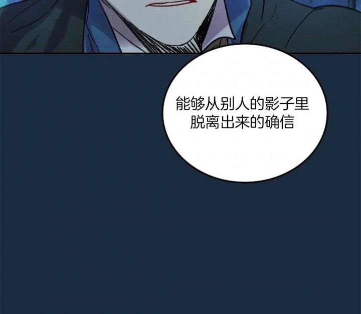 开心的肖像(第I+II季)  第81话 第14页