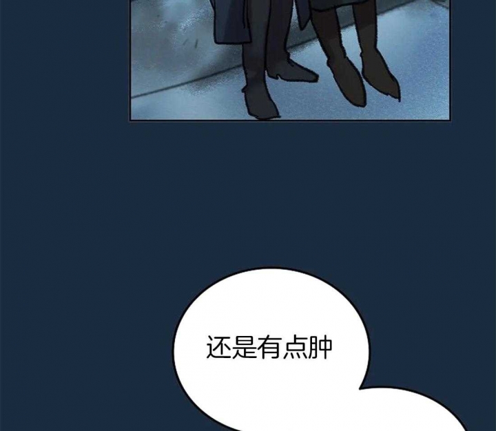 开心的肖像(第I+II季)  第81话 第18页