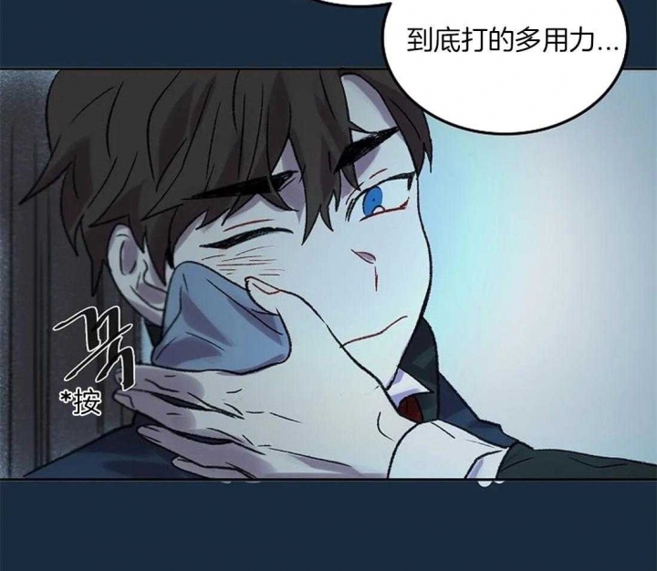 开心的肖像(第I+II季)  第81话 第19页
