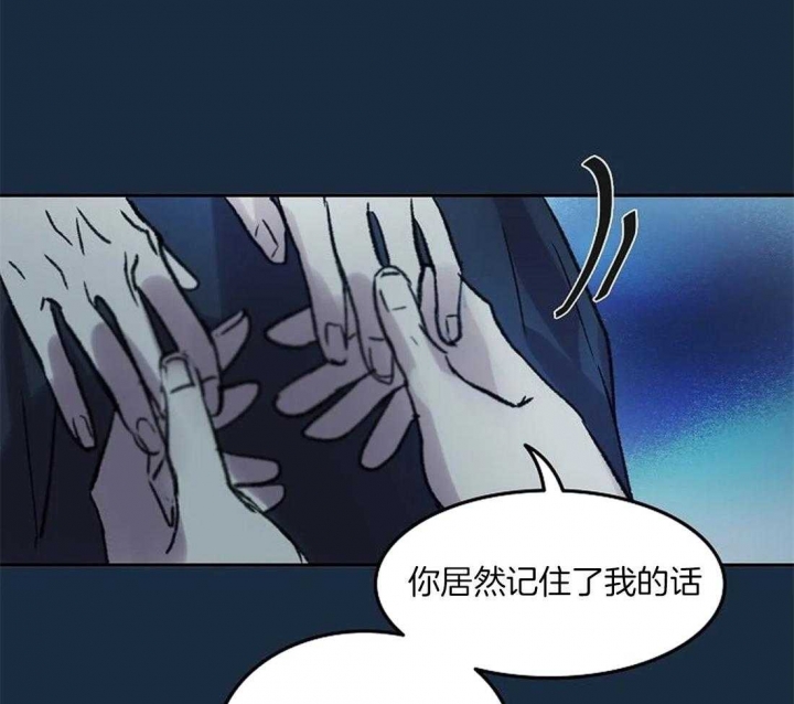 开心的肖像(第I+II季)  第81话 第48页