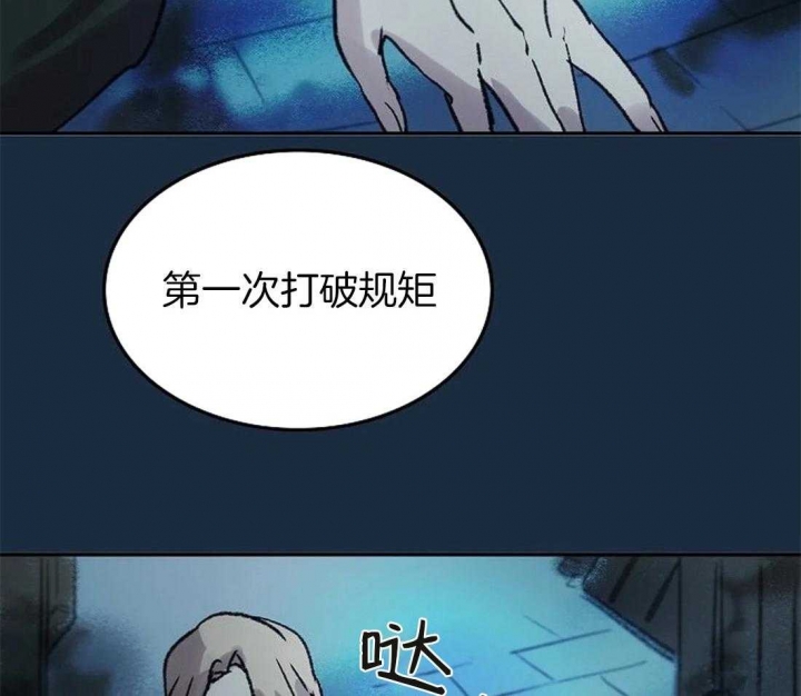 开心的肖像(第I+II季)  第81话 第10页
