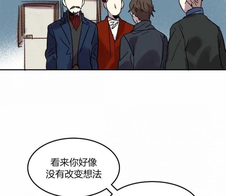开心的肖像(第I+II季)  第82话 第18页