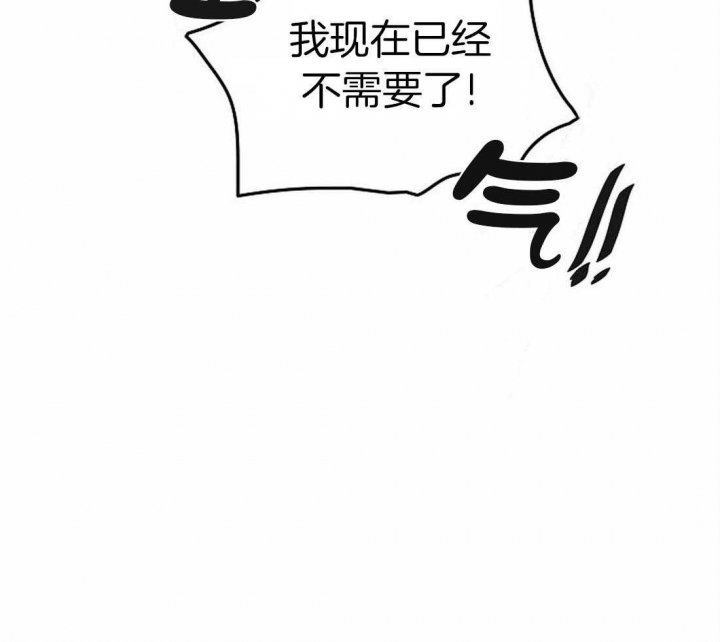 开心的肖像(第I+II季)  第82话 第34页