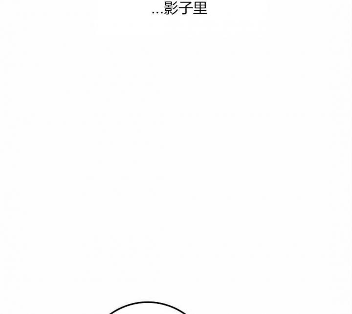 开心的肖像(第I+II季)  第82话 第44页