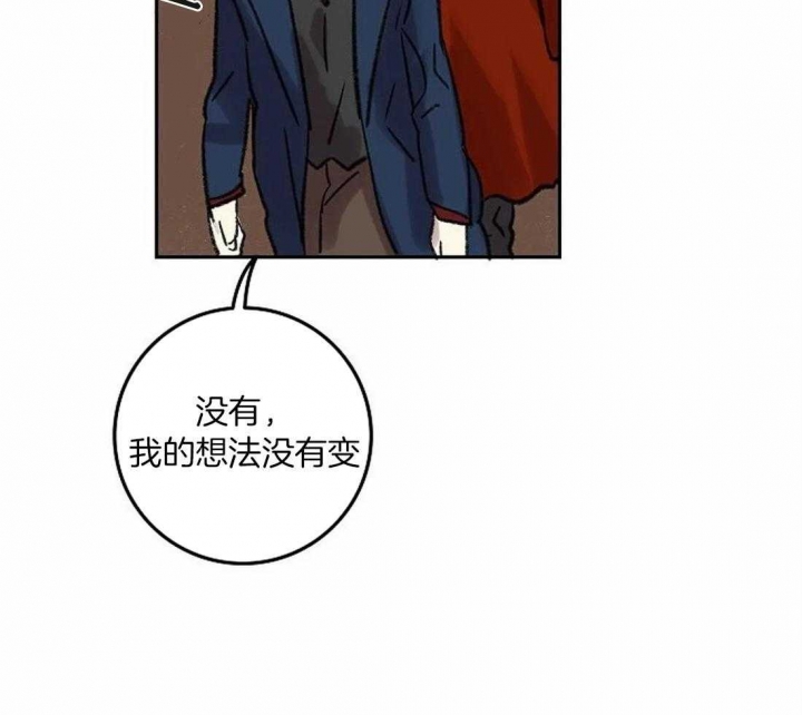 开心的肖像(第I+II季)  第82话 第46页