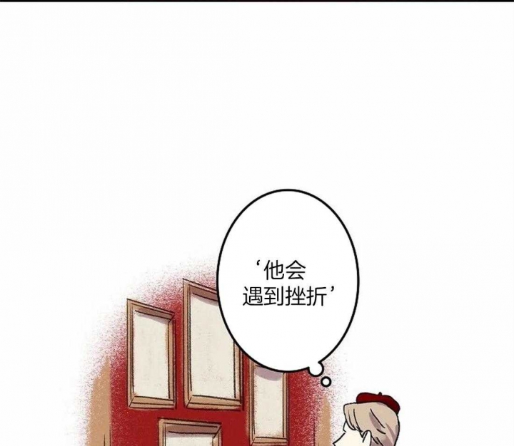 开心的肖像(第I+II季)  第83话 第2页