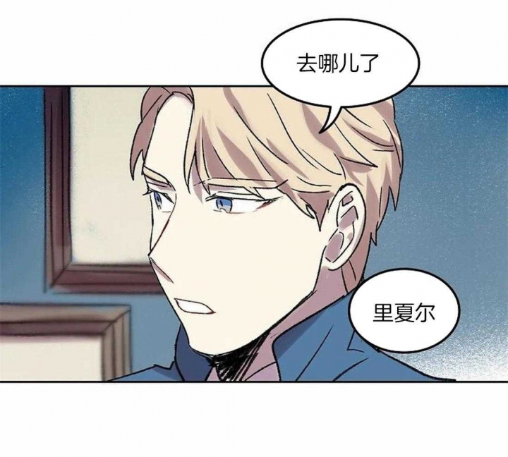 开心的肖像(第I+II季)  第83话 第27页