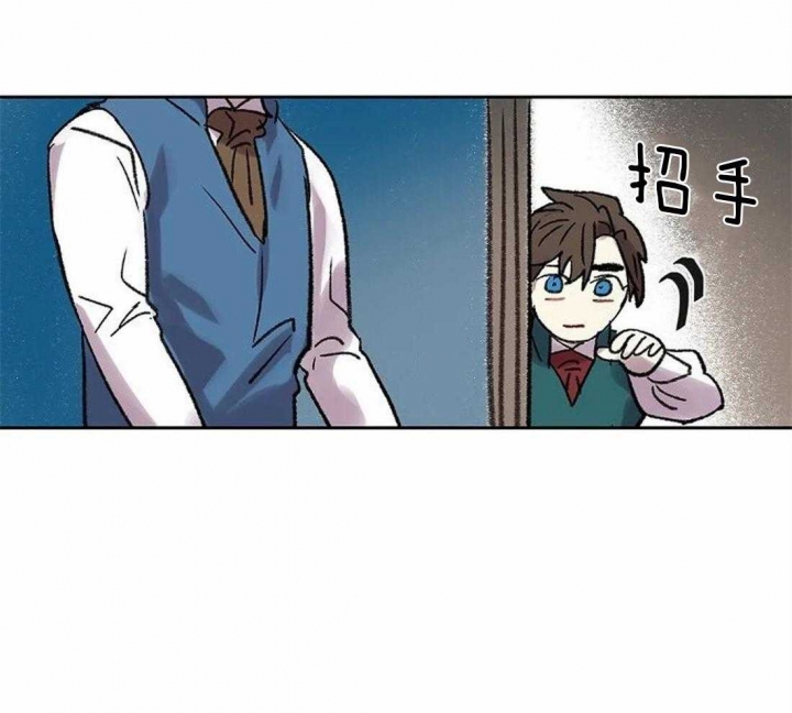 开心的肖像(第I+II季)  第83话 第28页