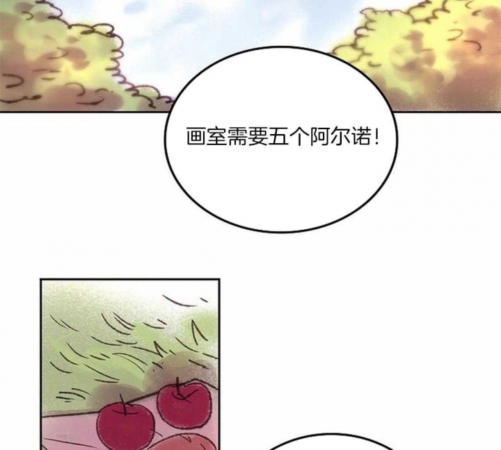 开心的肖像(第I+II季)  第83话 第30页