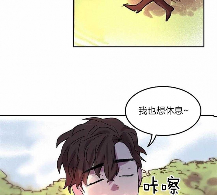 开心的肖像(第I+II季)  第83话 第32页