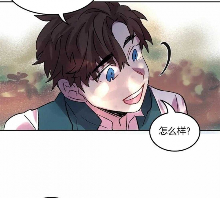 开心的肖像(第I+II季)  第83话 第37页