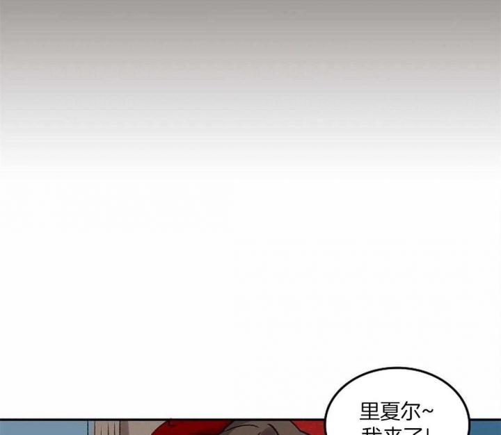 开心的肖像(第I+II季)  第83话 第7页