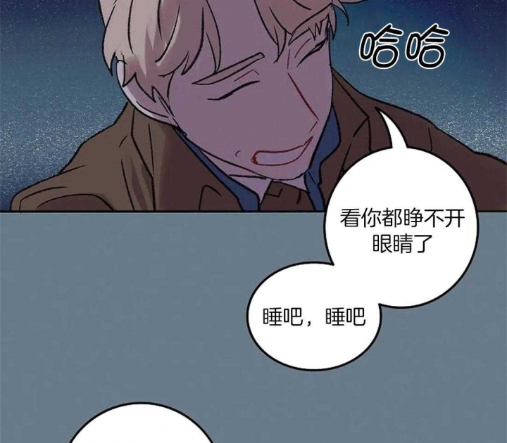 开心的肖像(第I+II季)  第84话 第19页