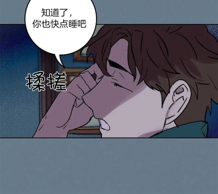 开心的肖像(第I+II季)  第84话 第20页
