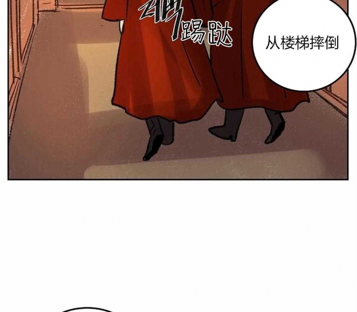 开心的肖像(第I+II季)  第84话 第3页