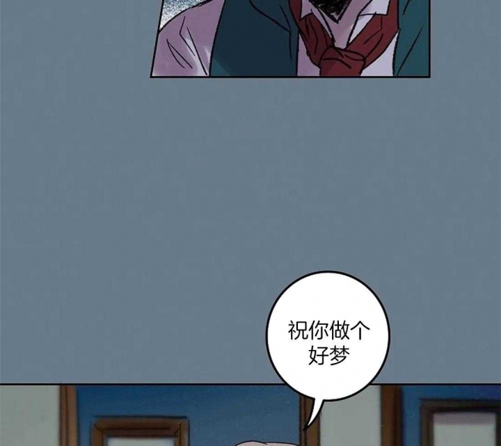 开心的肖像(第I+II季)  第84话 第23页