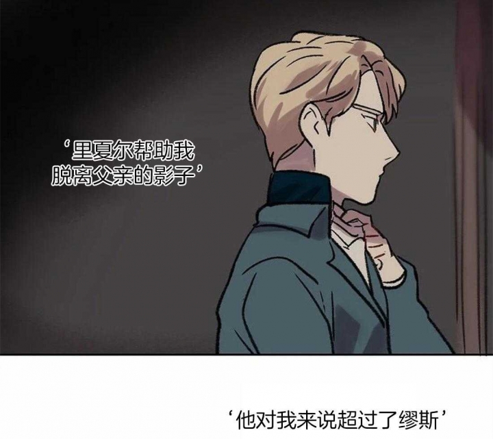 开心的肖像(第I+II季)  第84话 第32页