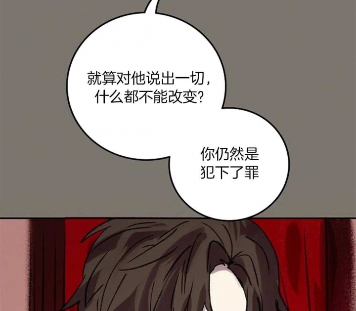 开心的肖像(第I+II季)  第85话 第15页