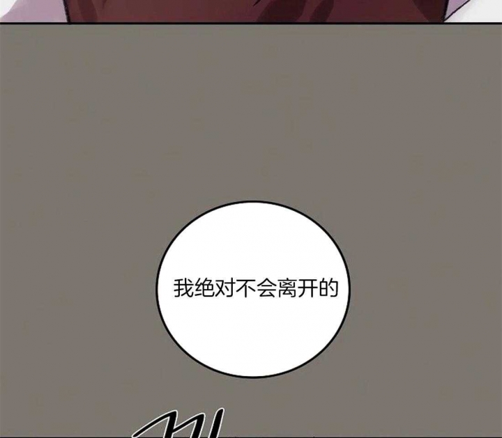 开心的肖像(第I+II季)  第85话 第17页