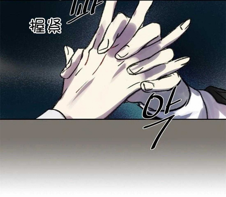 开心的肖像(第I+II季)  第85话 第18页
