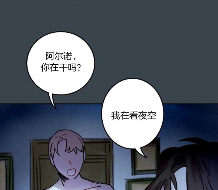 开心的肖像(第I+II季)  第85话 第27页
