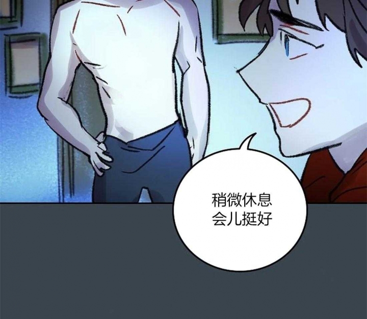 开心的肖像(第I+II季)  第85话 第28页