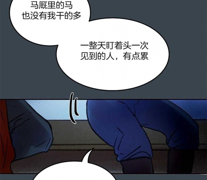 开心的肖像(第I+II季)  第85话 第30页