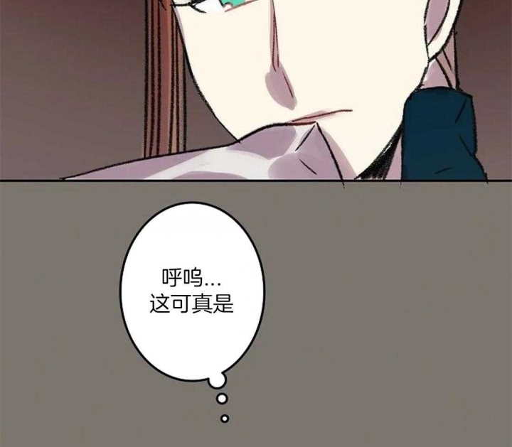 开心的肖像(第I+II季)  第85话 第4页